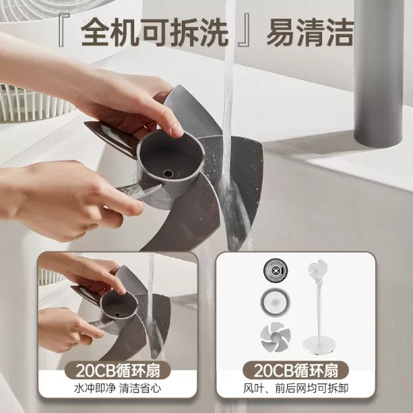 ㊙️美的空气循环扇GAF20CB评测打造清新舒适的生活体验