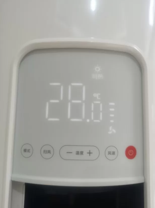 🏅小米2匹自清洁变频智能立式空调KFR-51LW/N1A3评测小米立式空调怎么样?