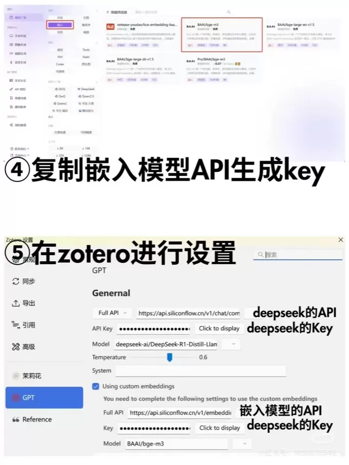 💗DeepSeek使用体验:工作学习的超强助力