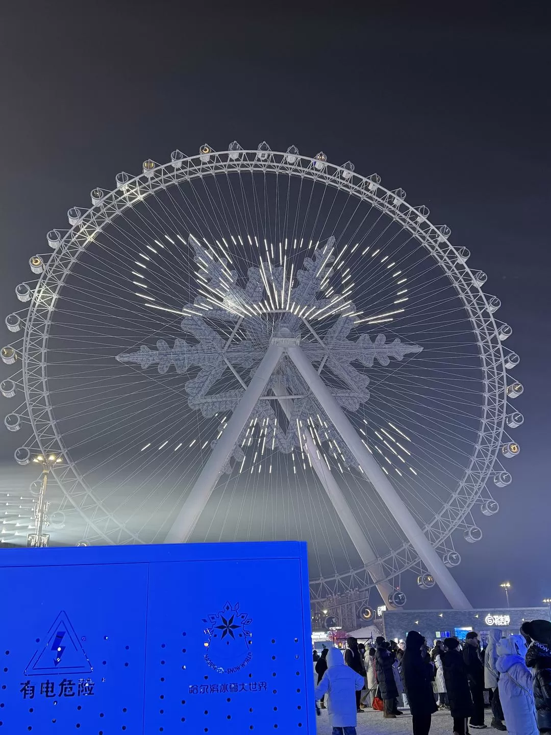 旅游推荐💓一人游：2025年从追一场雪开始（东北篇）