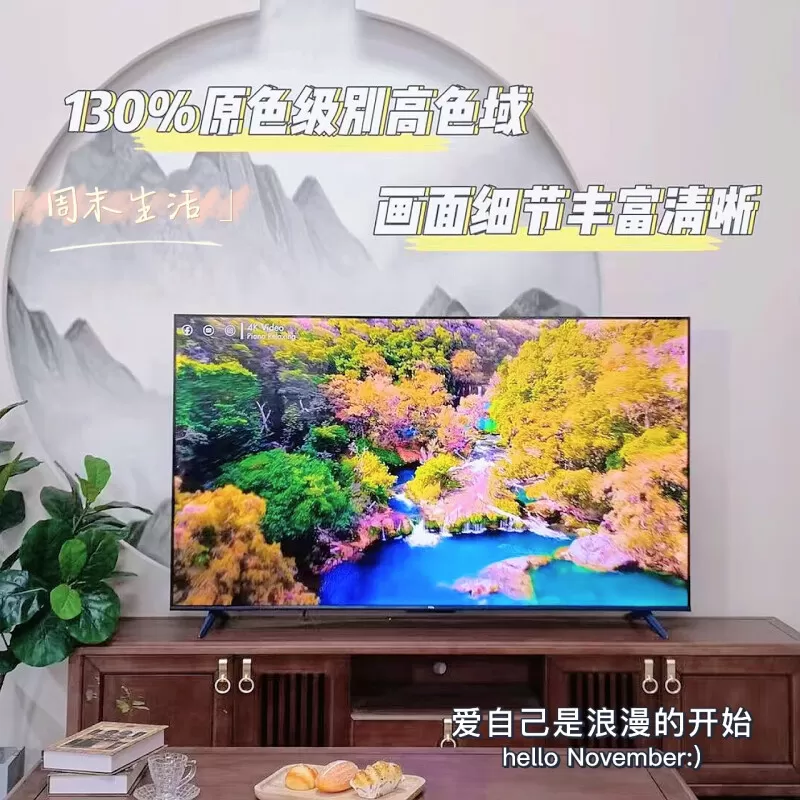 💯TCL65V8E4K超高清智能液晶电视65寸评测TCL液晶电视怎么样?