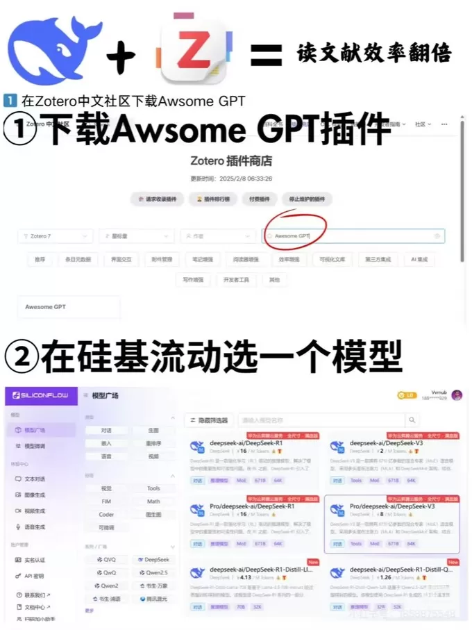 💗DeepSeek使用体验:工作学习的超强助力