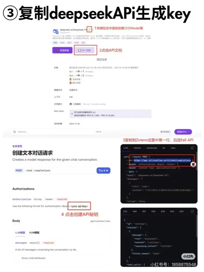 💗DeepSeek使用体验:工作学习的超强助力