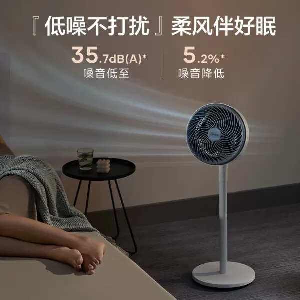 ㊙️美的空气循环扇GAF20CB评测打造清新舒适的生活体验