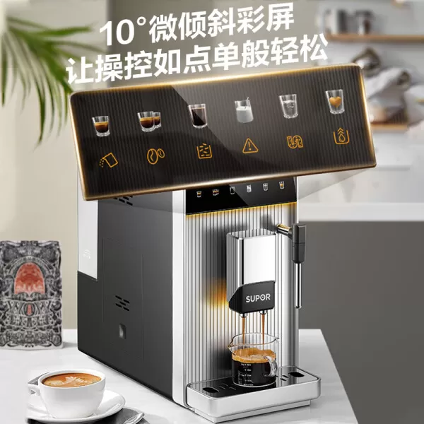 💖苏泊尔SW-CFA101咖啡机怎么样?评测:全自动奶泡研磨一体机