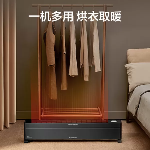 🥇美的HDX22K黑骑士踢脚线取暖器怎么样?评测:5秒速热两档功率