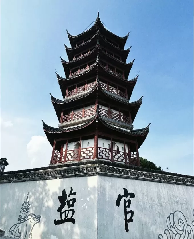 🧧比乌镇还美乾隆六下江南来四次的宝藏小城