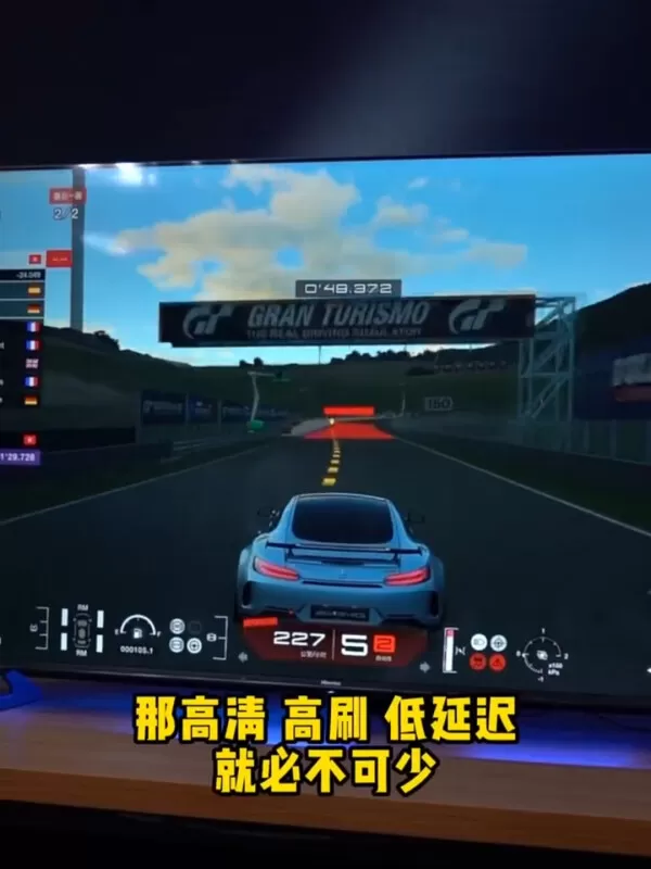 💞海信Ace游戏电视240Hz高刷75E55H75寸评测海信液晶电视怎么样?