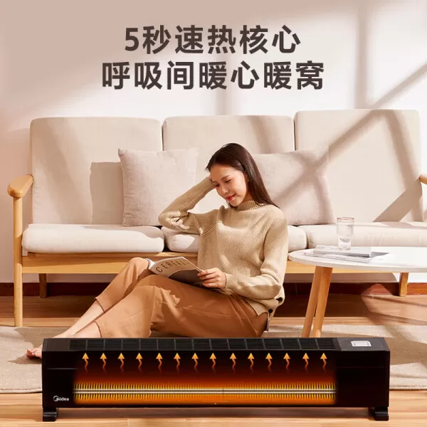 🥇美的HDX22K黑骑士踢脚线取暖器怎么样?评测:5秒速热两档功率