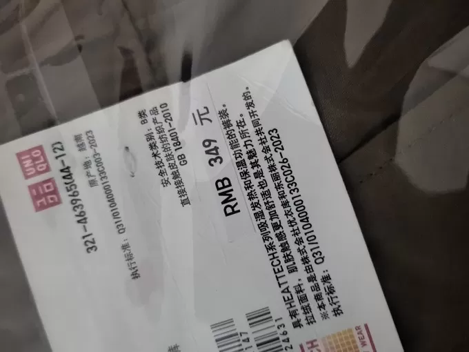 💓优衣库男裤怎么样？