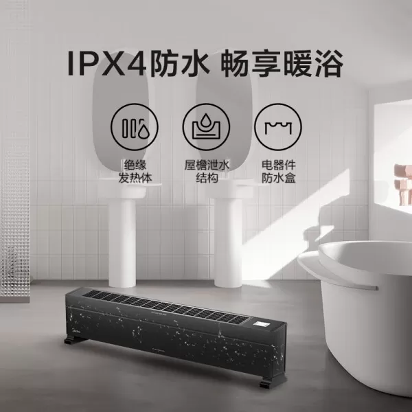 🥇美的HDX22K黑骑士踢脚线取暖器怎么样?评测:5秒速热两档功率
