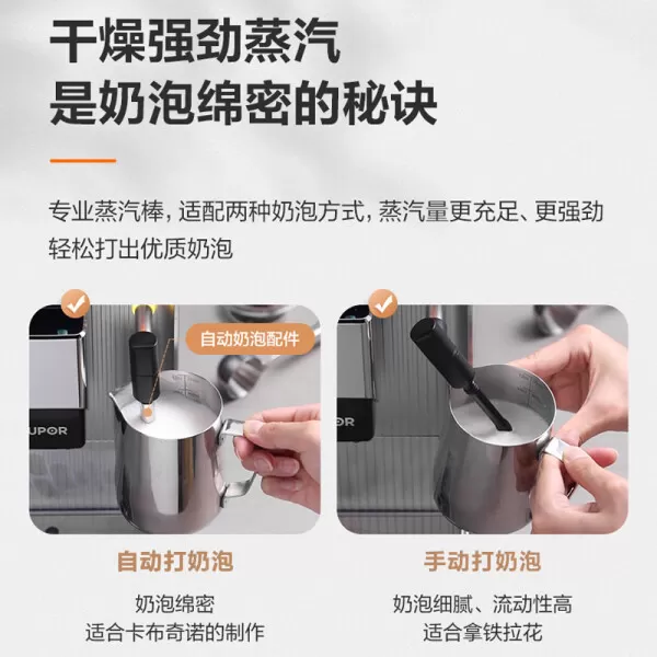 💖苏泊尔SW-CFA101咖啡机怎么样?评测:全自动奶泡研磨一体机