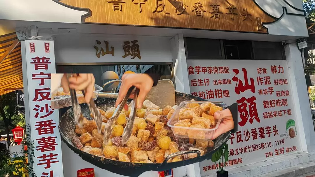 旅游推荐🈲一人游：杭州出发到福州 泉州 潮州 汕头 广州  十日游