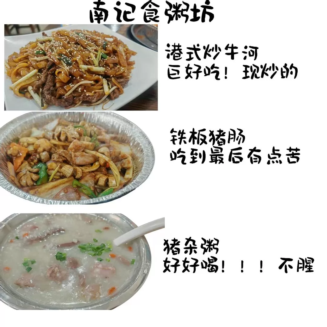 旅游推荐🈲一人游：杭州出发到福州 泉州 潮州 汕头 广州  十日游