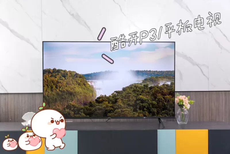 ⚡创维酷开58P31投屏智能语音平板电视58寸评测酷开液晶电视怎么样?