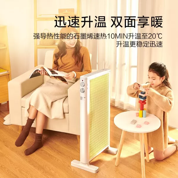 💝艾美特WL20-X1石墨烯暖风机怎么样?评测:暖立方双面取暖