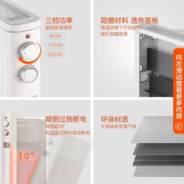 💝艾美特WL20-X1石墨烯暖风机怎么样?评测:暖立方双面取暖