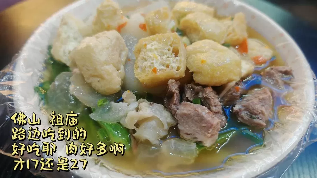 旅游推荐🈲一人游：杭州出发到福州 泉州 潮州 汕头 广州  十日游