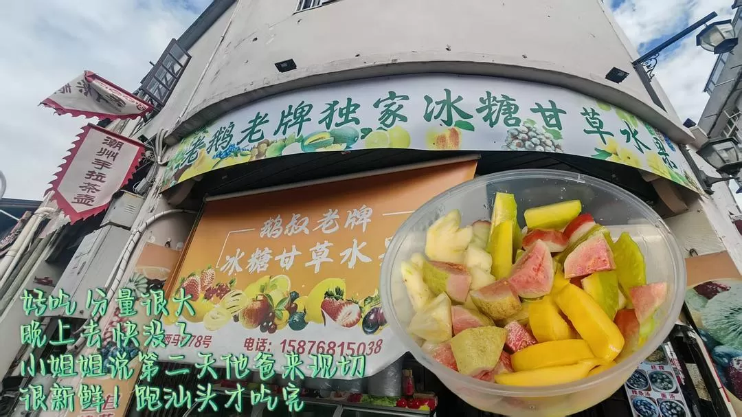 旅游推荐🈲一人游：杭州出发到福州 泉州 潮州 汕头 广州  十日游