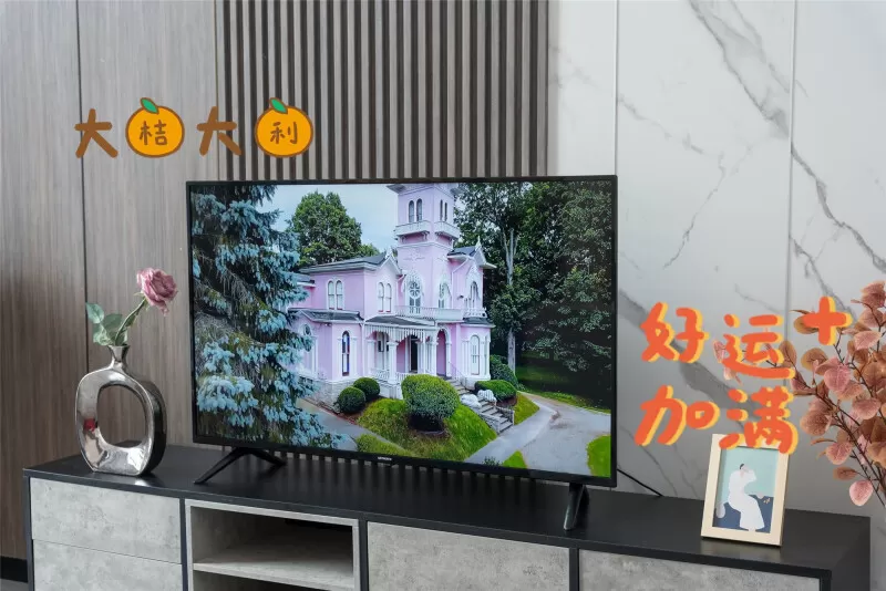 🔥创维50A24K超高清护眼智能语音液晶电视50寸评测创维液晶电视怎么样?