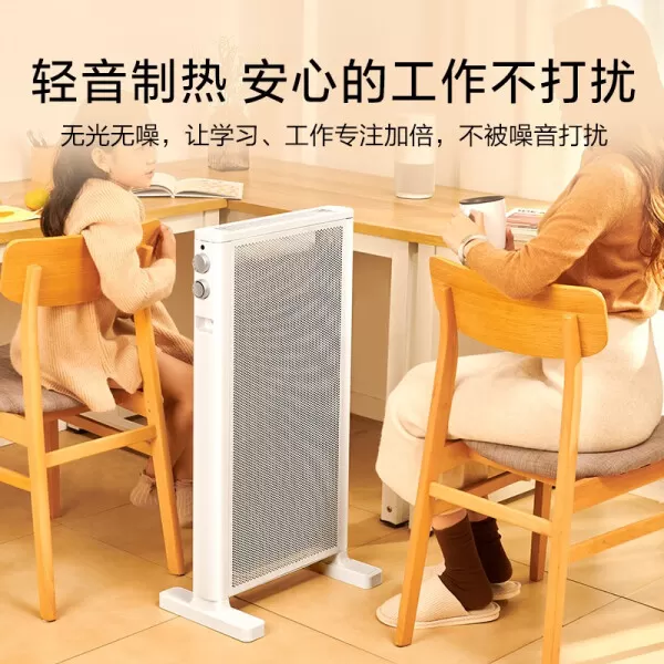 💝艾美特WL20-X1石墨烯暖风机怎么样?评测:暖立方双面取暖