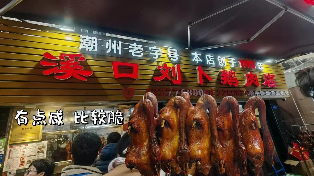 旅游推荐🈲一人游：杭州出发到福州 泉州 潮州 汕头 广州  十日游