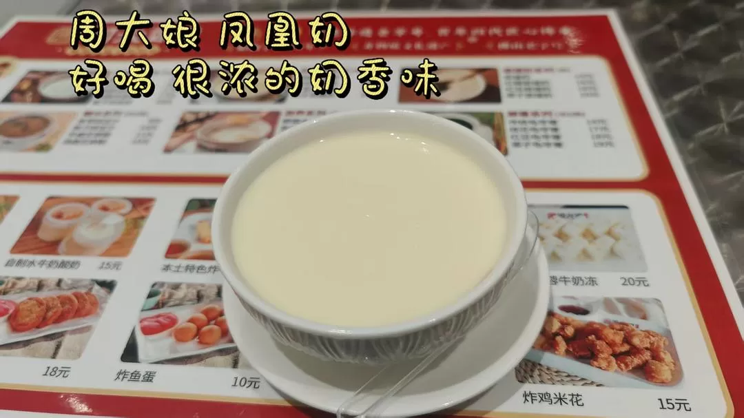 旅游推荐🈲一人游：杭州出发到福州 泉州 潮州 汕头 广州  十日游