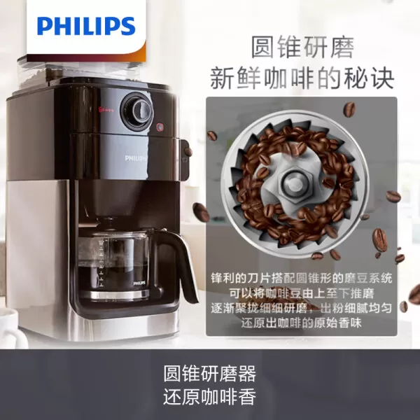 💓飞利浦HD7761美式咖啡机怎么样?评测:恒温自动清洗全自动咖啡机