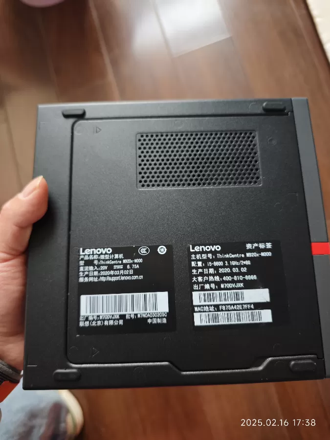 💝麦沃其他电脑配件怎么样?