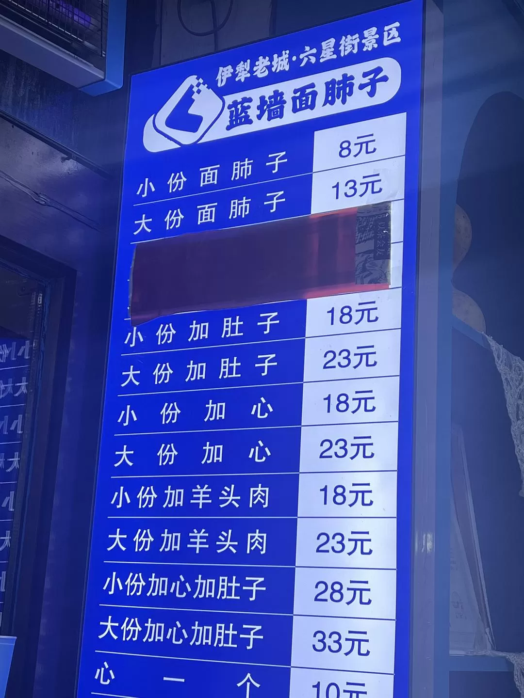 旅游推荐🔥一人游：心留在了新疆，回不来了（终于完结啦🎉🎉🎉）