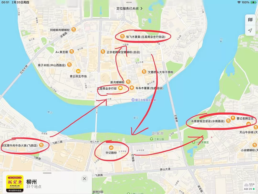 旅游推荐💝二刷柳州 非常满意的一次