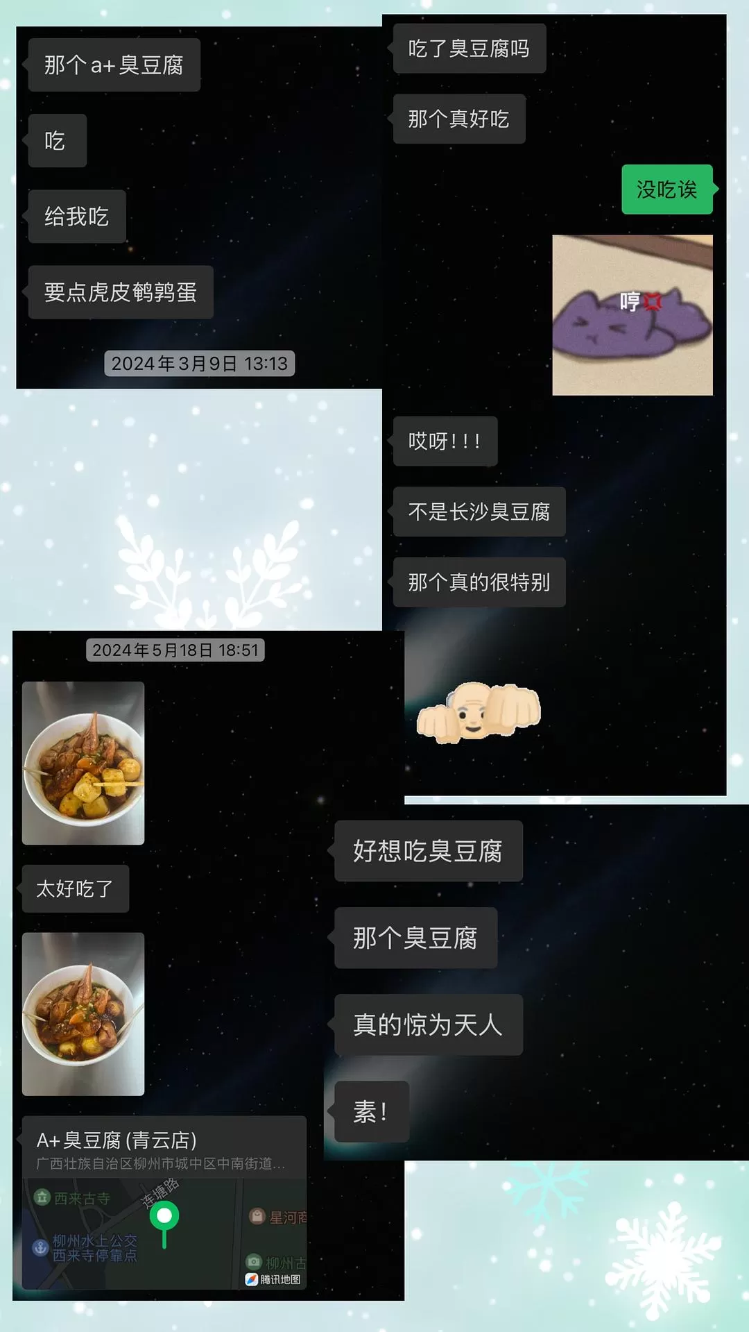 旅游推荐💝二刷柳州 非常满意的一次