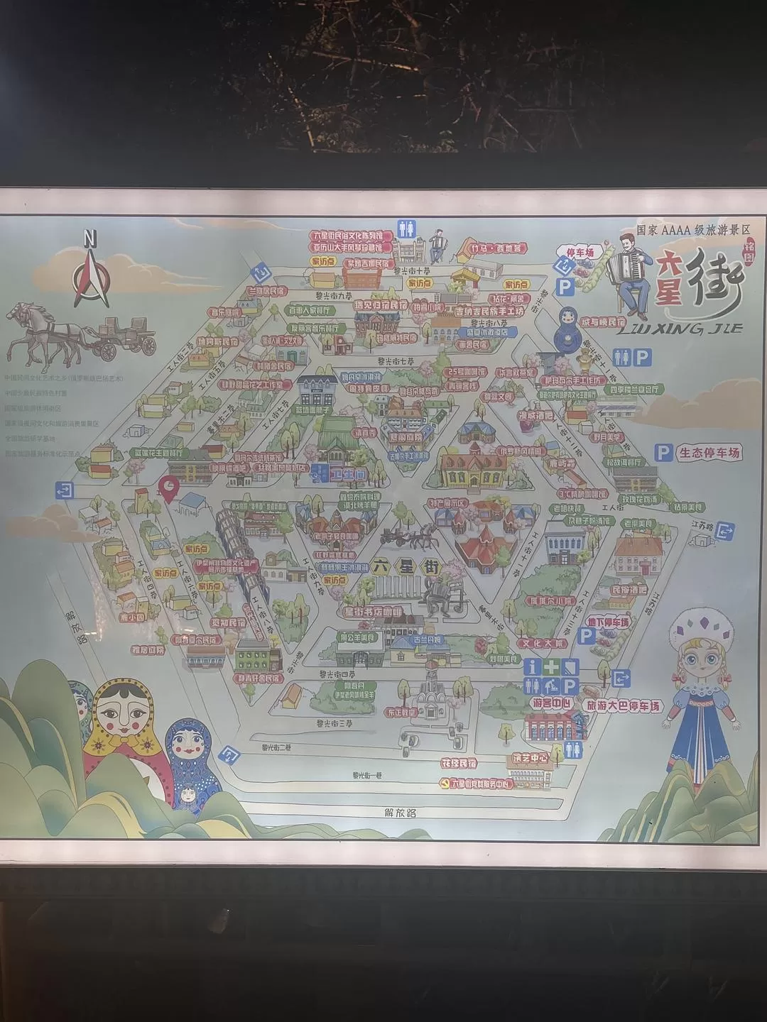 旅游推荐🔥一人游：心留在了新疆，回不来了（终于完结啦🎉🎉🎉）