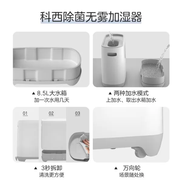 🥇科西W2加湿器空气净化一体机怎么样?评测:无雾7重除菌净化