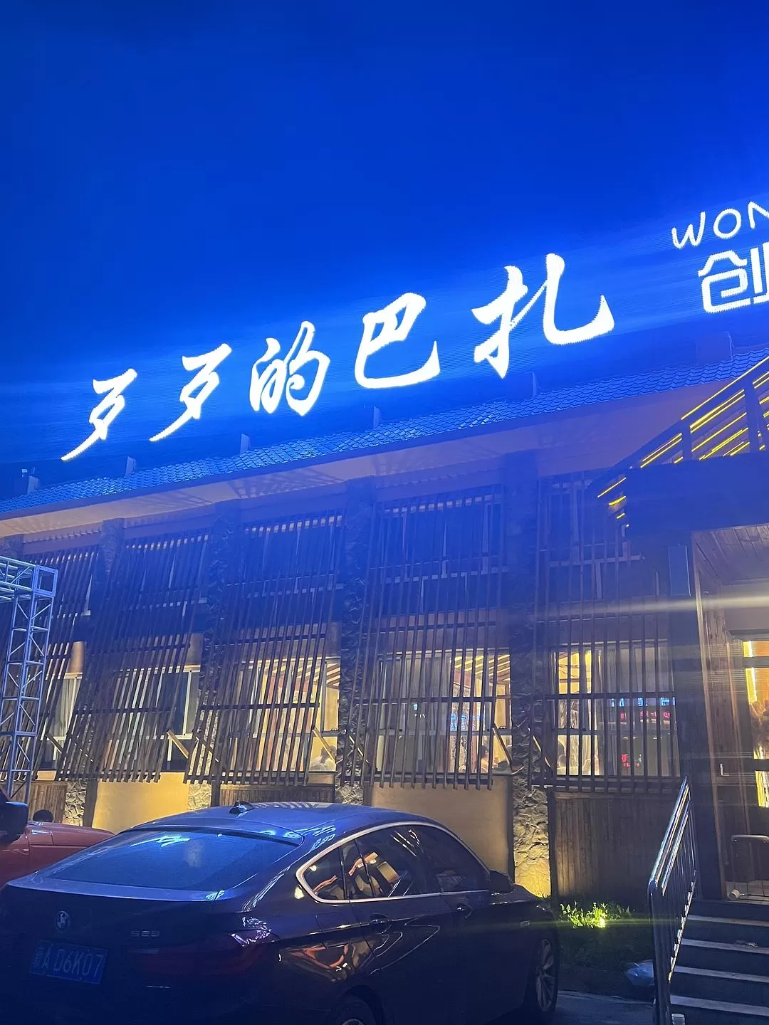 旅游推荐🔥一人游：心留在了新疆，回不来了（终于完结啦🎉🎉🎉）