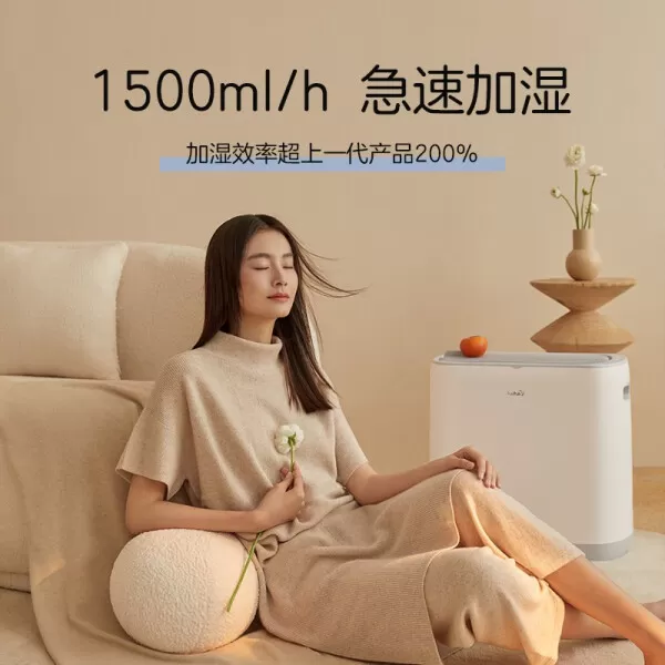 🥇科西W2加湿器空气净化一体机怎么样?评测:无雾7重除菌净化