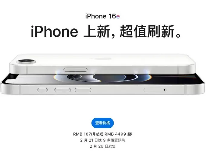 💗苹果手机怎么样？