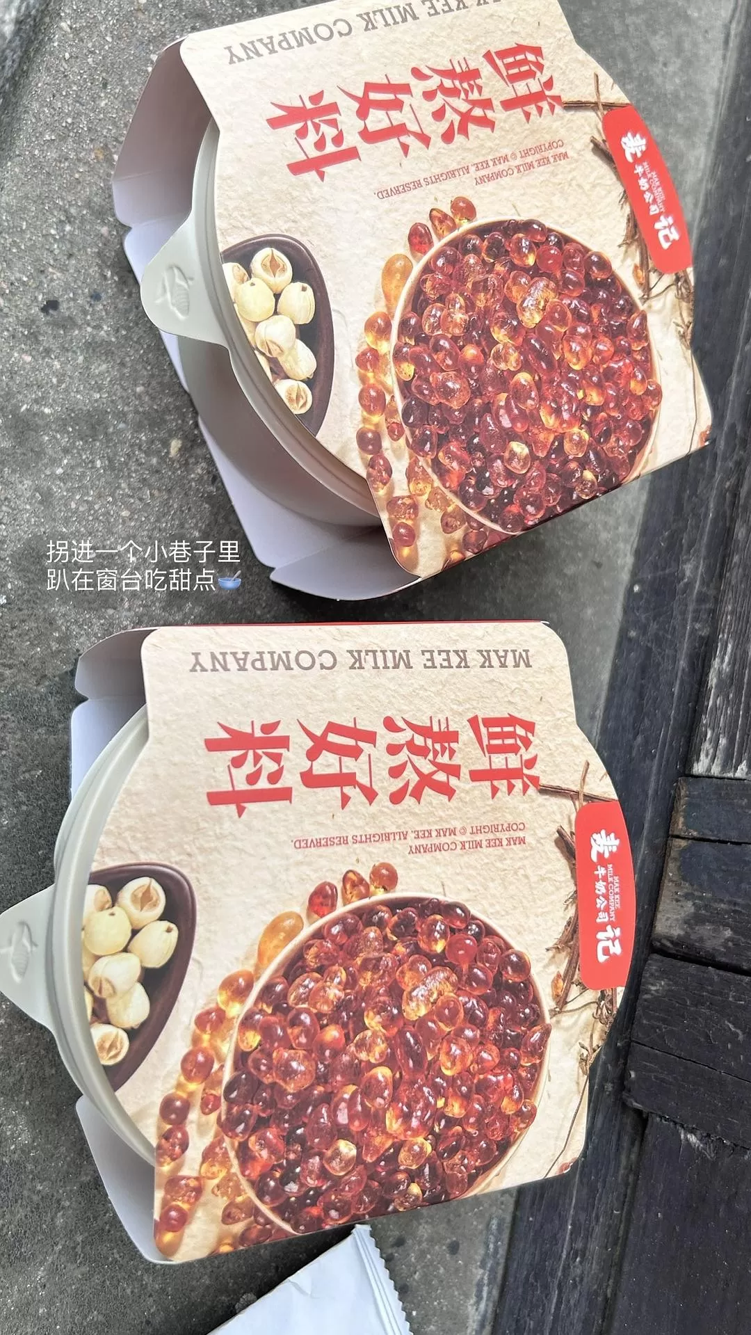 旅游推荐㊙️两人游：如果只有两天时间，我建议来湖州逛一逛