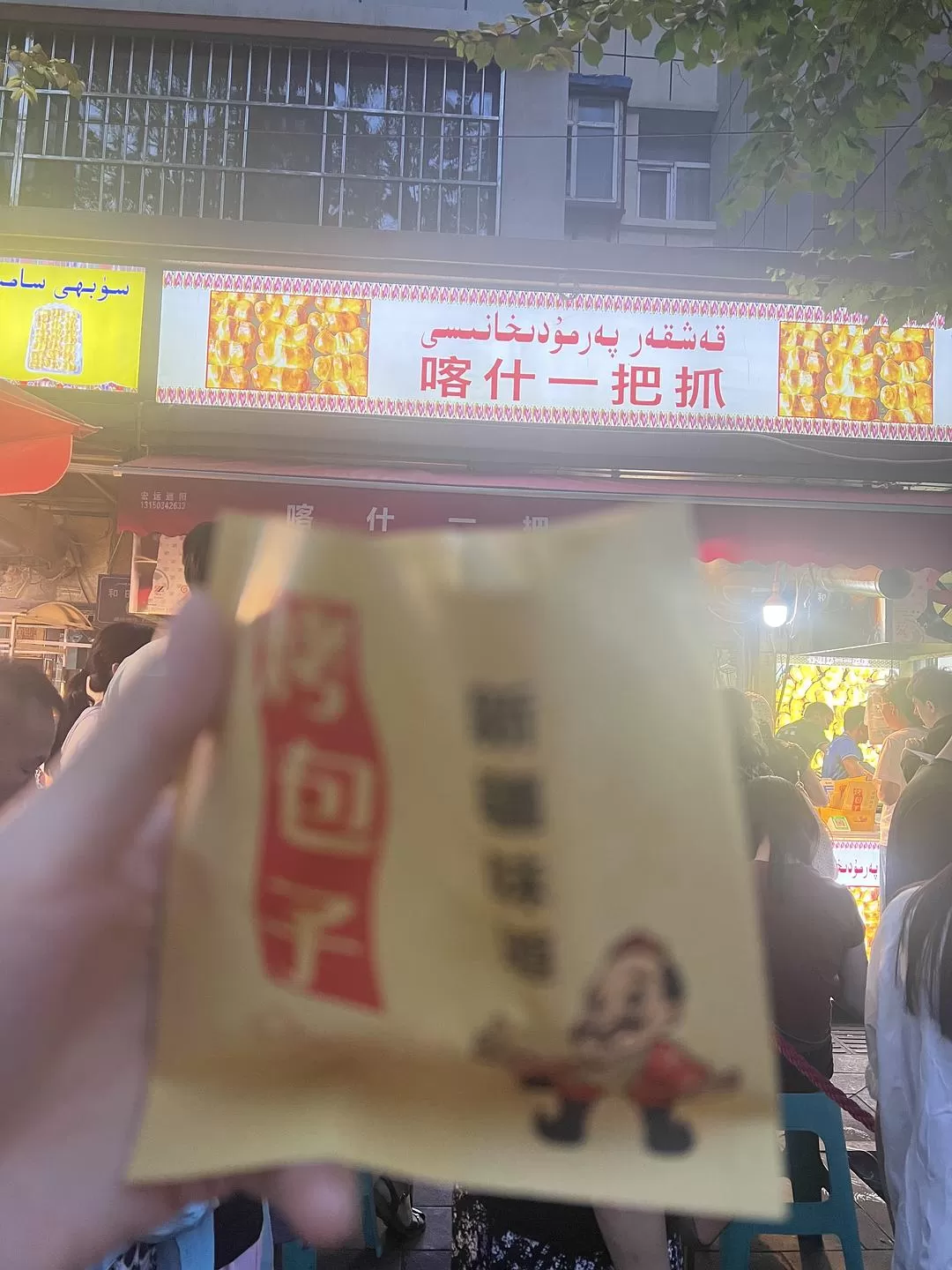 旅游推荐🔥一人游：心留在了新疆，回不来了（终于完结啦🎉🎉🎉）