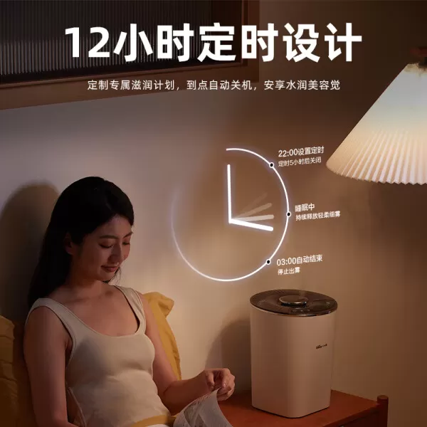 🥉小熊JSQ-C40N3加湿器怎么样?评测:高温除菌负离子净化