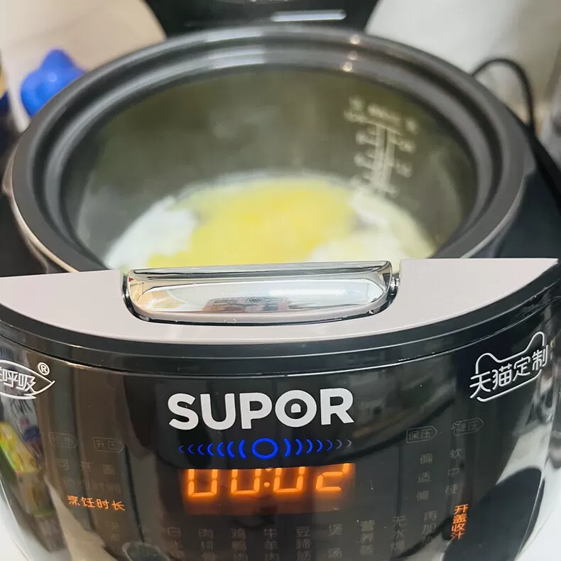 🥉苏泊尔球釜电压力锅SY-50FC8166Q评测苏泊尔电压力锅怎么样?