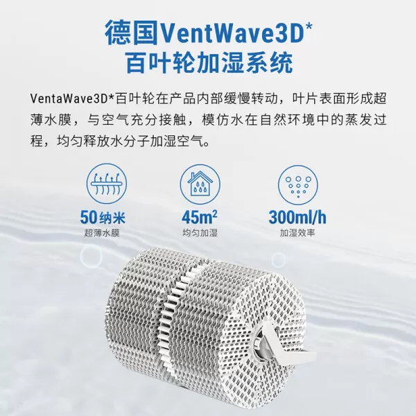 🥇文塔VentaLW25空气净化加湿器怎么样?评测:无雾空气加湿清洗机