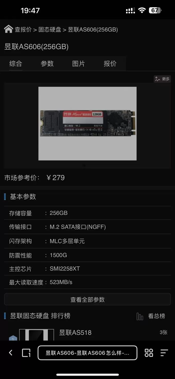 📢英特尔NUC8i5BEH家用电脑怎么样？