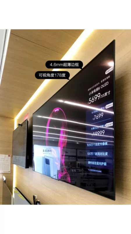 💢小米电视6运动补偿OLED平板电视65寸评测小米液晶电视怎么样?