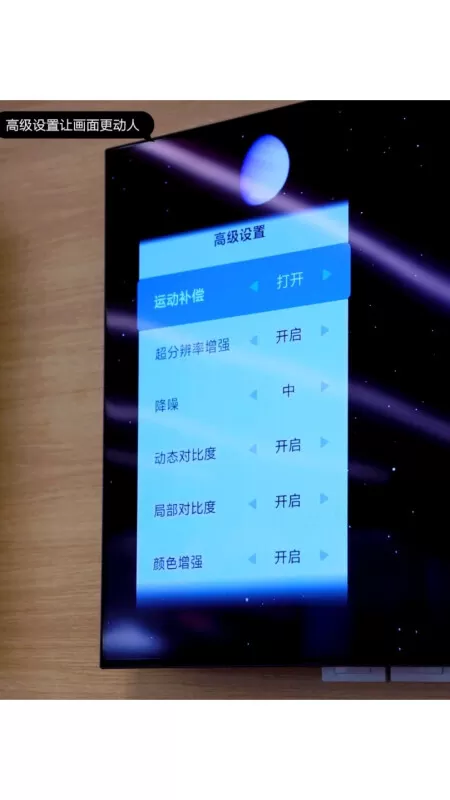 💢小米电视6运动补偿OLED平板电视65寸评测小米液晶电视怎么样?