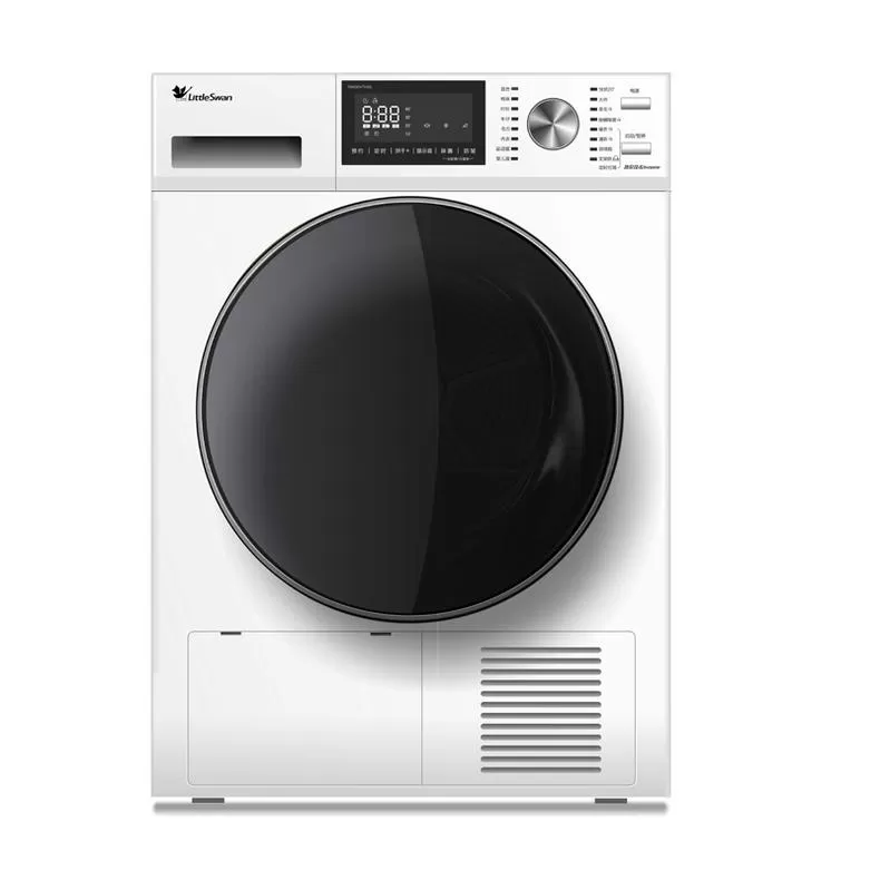 💝小天鹅热泵烘干机滚筒干衣机TH100VTH35评测小天鹅烘干机怎么样?