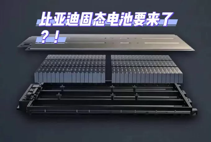 🌟比亚迪新能源车怎么样？