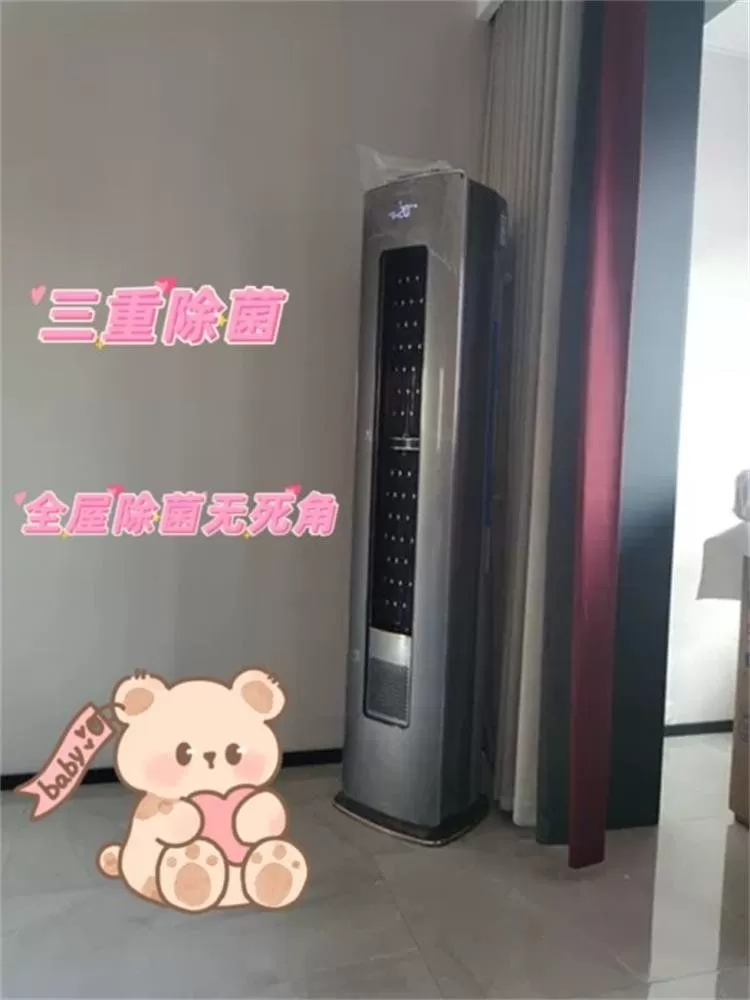 ㊙️卡萨帝银河3匹变频除菌立式空调CAP728GAB(81)U1评测卡萨帝立式空调怎么样?