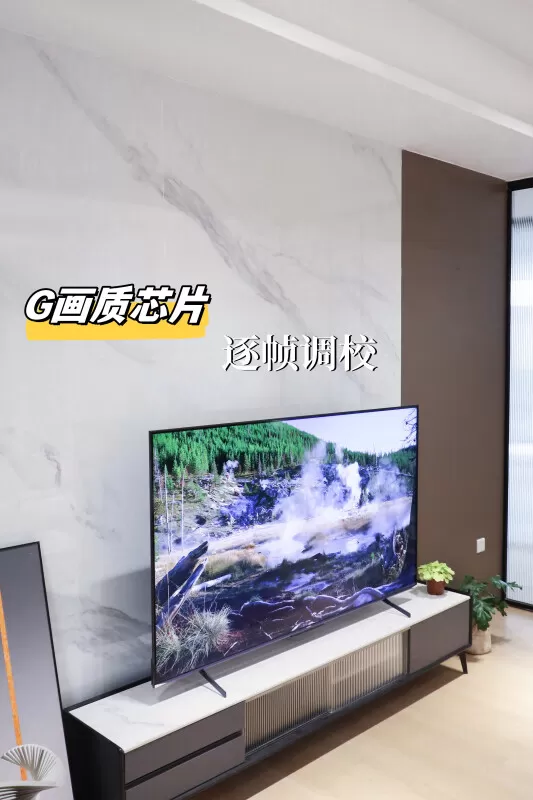 🏆创维GLED百级分区65A5D哈曼4K平板电视65寸评测创维液晶电视怎么样?