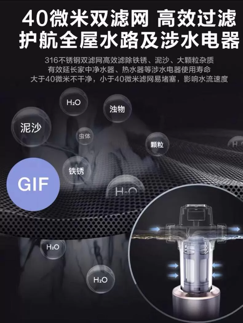 🧧美的前置过滤器全屋净水器QZBW20S-22评测美的净水器怎么样?